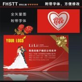 婚紗攝影素材圖片素材_婚紗攝影素材圖片素材免費下載_婚紗攝影素材背景素材_婚紗攝影素材模板下載_第11頁