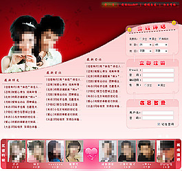 婚介公司宣傳圖片_婚介公司宣傳素材_婚介公司宣傳模板免費下載