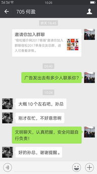 宿松小伙在婚介網征婚被十幾個美女圍毆