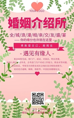 易拉寶產(chǎn)品介紹模板易拉寶產(chǎn)品介紹模板在線設(shè)計(jì)