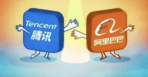 鵝廠回應(yīng)也來(lái)了,騰訊阿里還沒(méi) 握手 ,網(wǎng)友卻先吵起來(lái)了