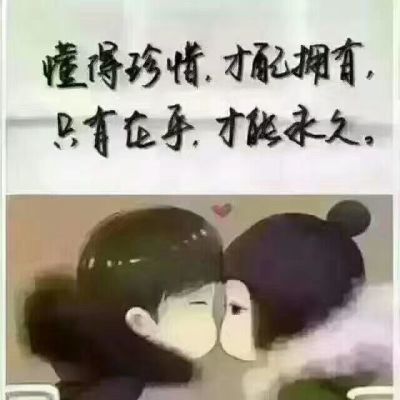 珍惜真誠就去長沙市天心區婚介所