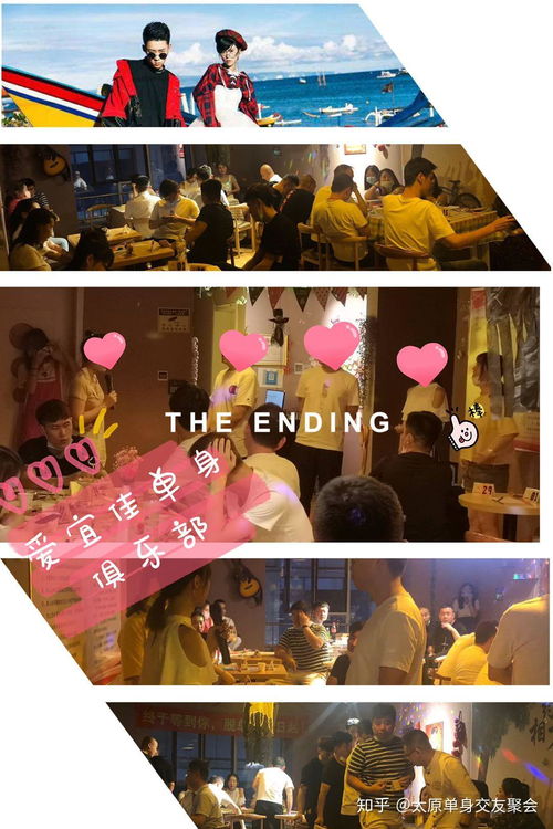 太原婚介所聯系方式 太原正規婚介公司 太原正規婚介所地址