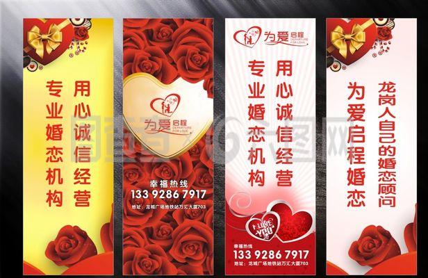 婚慶展板圖片