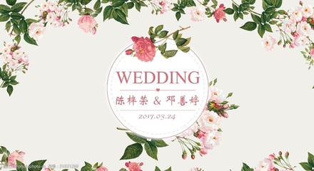 香檳花婚禮屏保