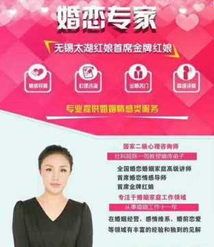 【無錫婚介所太湖紅娘征婚相親交友找對象】無錫太湖紅娘婚介 - 產品庫