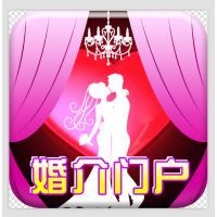 臨沂婚姻介紹所