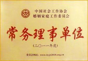 固始鵲橋婚介2012第十次浪漫交友會報名開始了