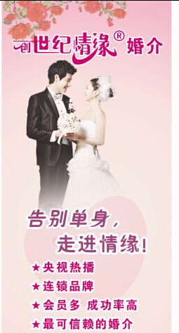 創世紀情緣婚介7月29日會員推薦：25歲活潑開朗女生，尋覓良緣