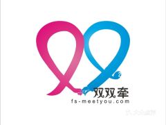 佛山婚介服務全攻略 電話、地址、價格與營業時間詳解