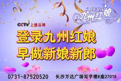 婚介服務(wù) 連接心靈，成就美滿姻緣