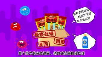 工廠背后 食品生產(chǎn)經(jīng)營與婚介服務(wù)的雙重視角